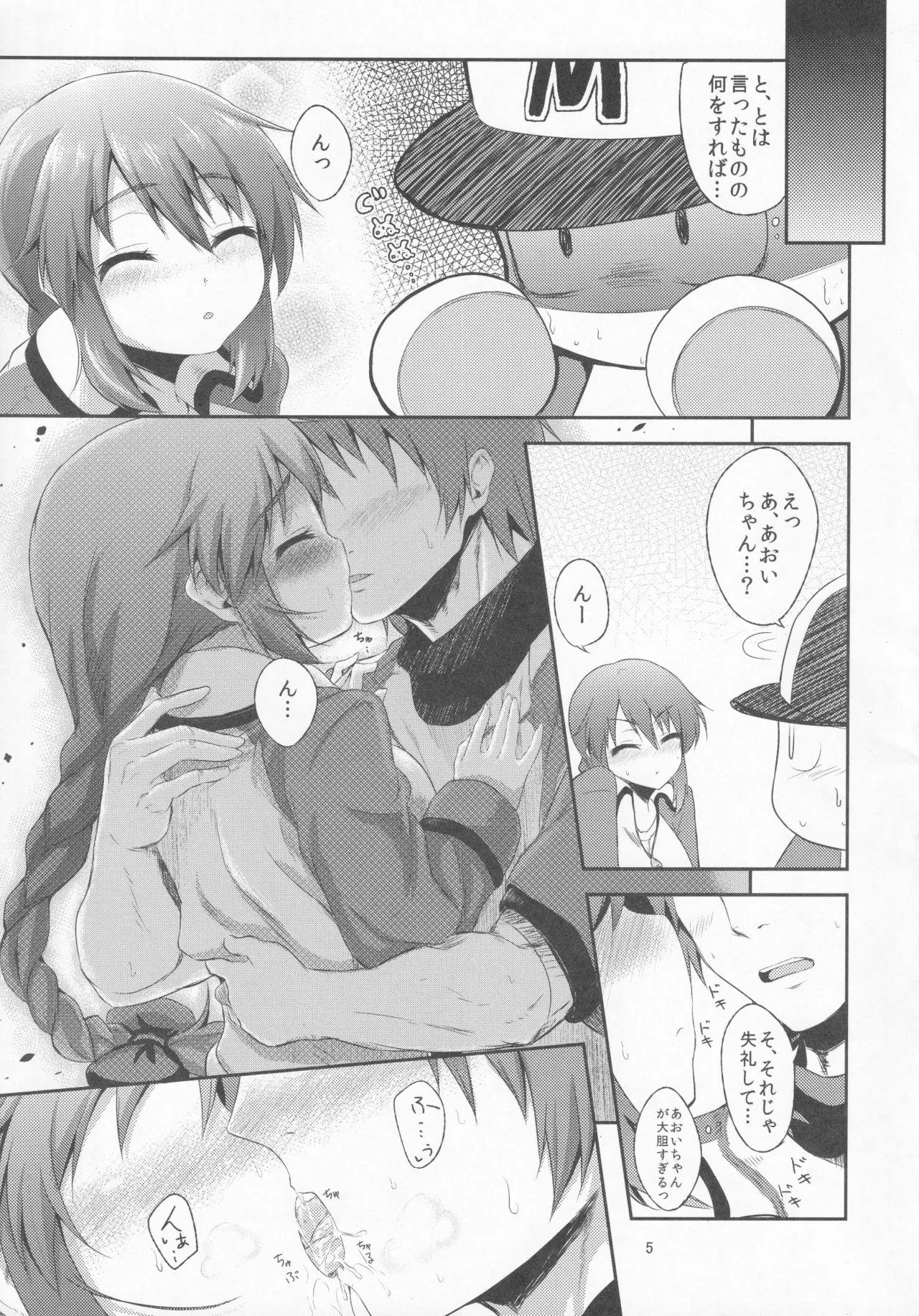 Preview page 6