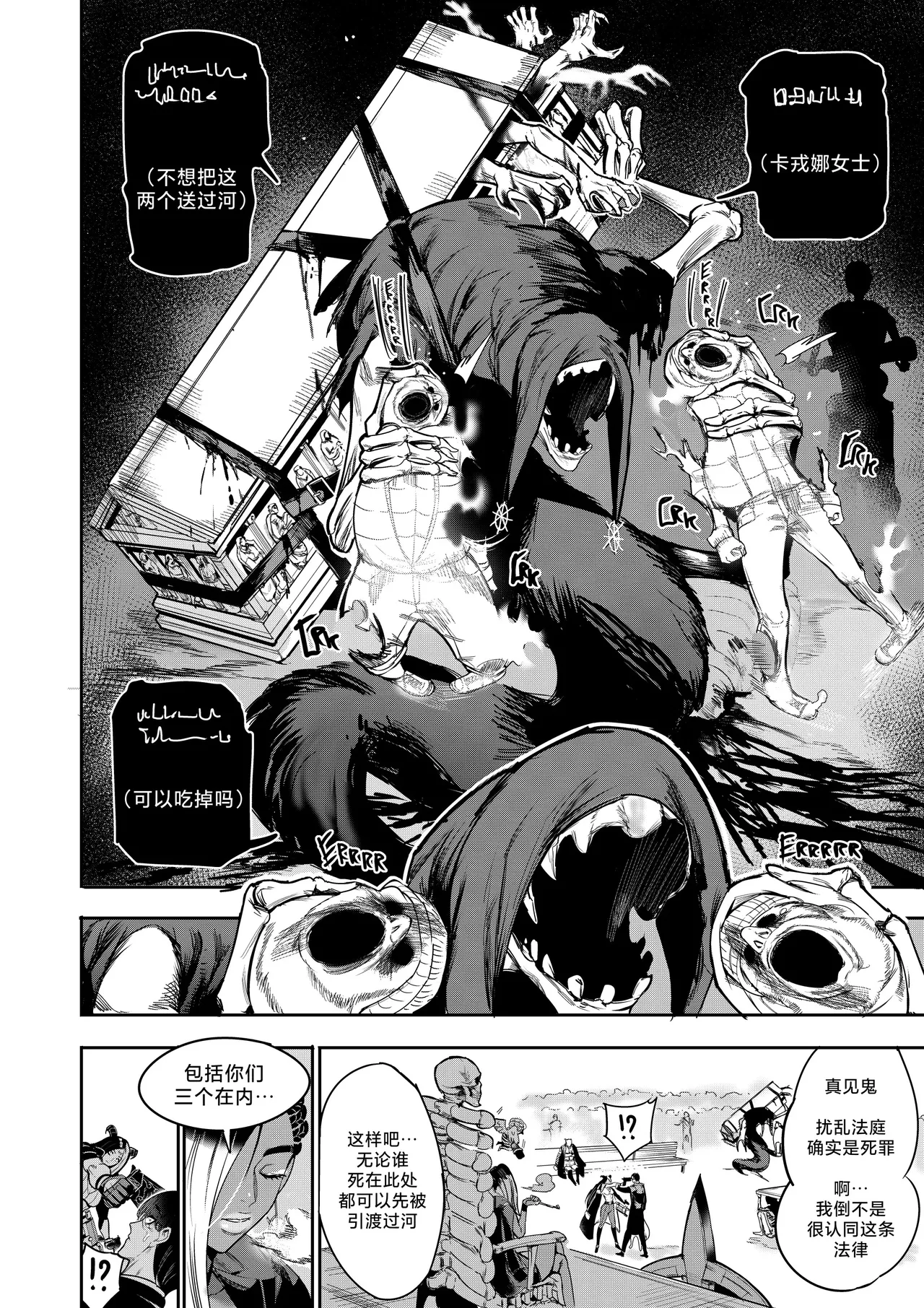 I Sold My Body to A God page 132 original parody - compilation hentai manga - read online free