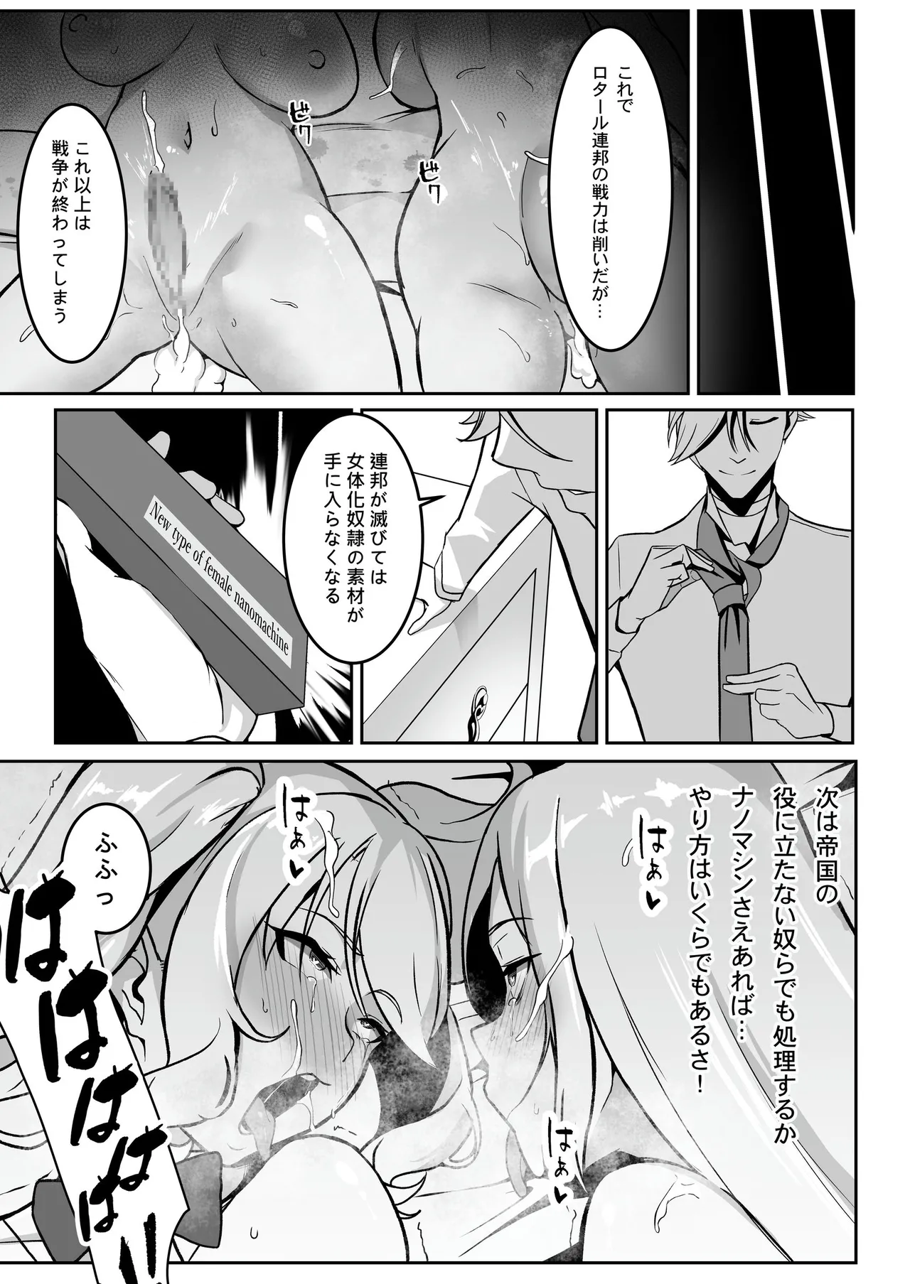 TS Choukyou Shisetsu page 59 original parody - big breasts ahegao hentai manga - read online free
