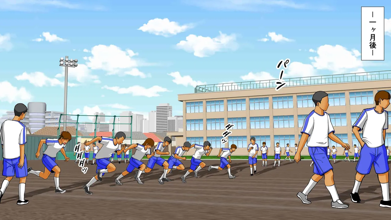 Chitsu Hakaikei Joshi 7 - Page 14