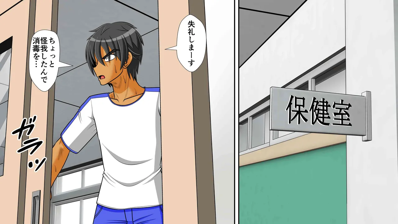 Chitsu Hakaikei Joshi 7 page 16 original parody - unusual insertions guro hentai manga - read online free