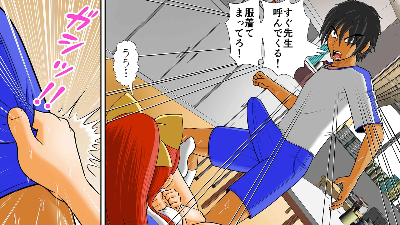 Chitsu Hakaikei Joshi 7 page 45 original parody - unusual insertions guro hentai manga - read online free