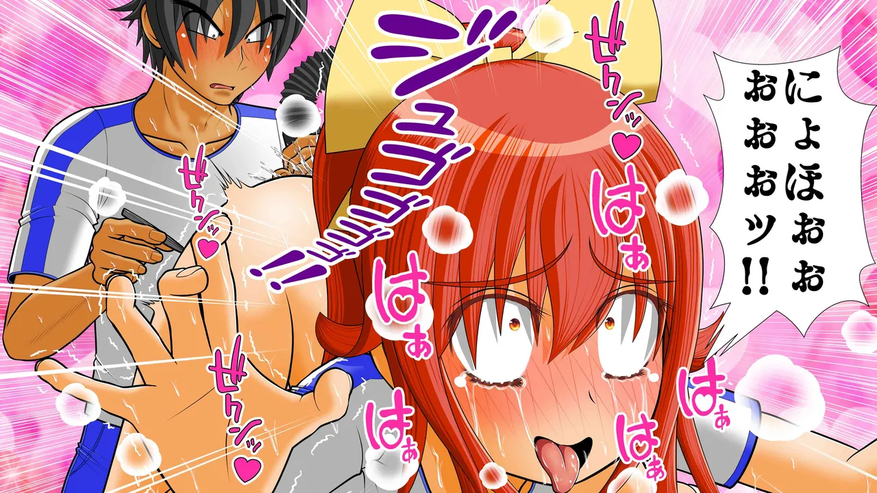 Chitsu Hakaikei Joshi 7 page 59 original parody - unusual insertions guro hentai manga - read online free