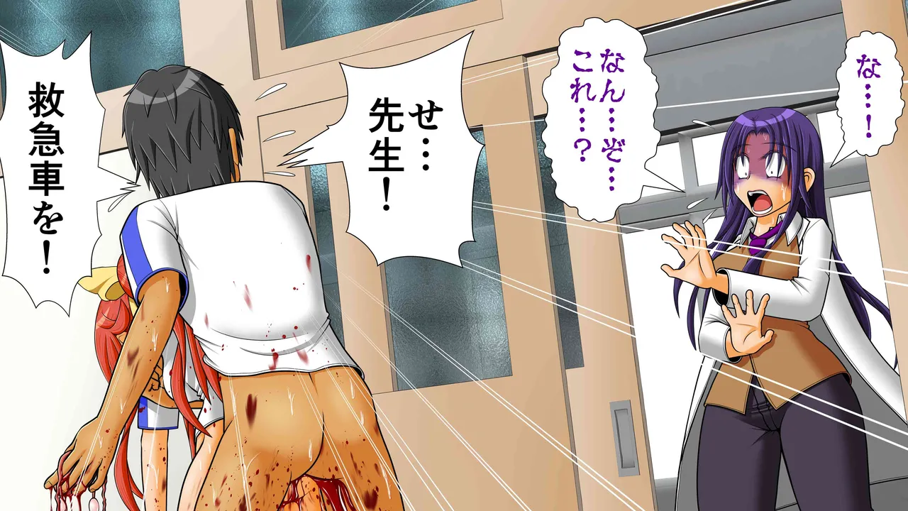 Chitsu Hakaikei Joshi 7 page 86 original parody - unusual insertions guro hentai manga - read online free