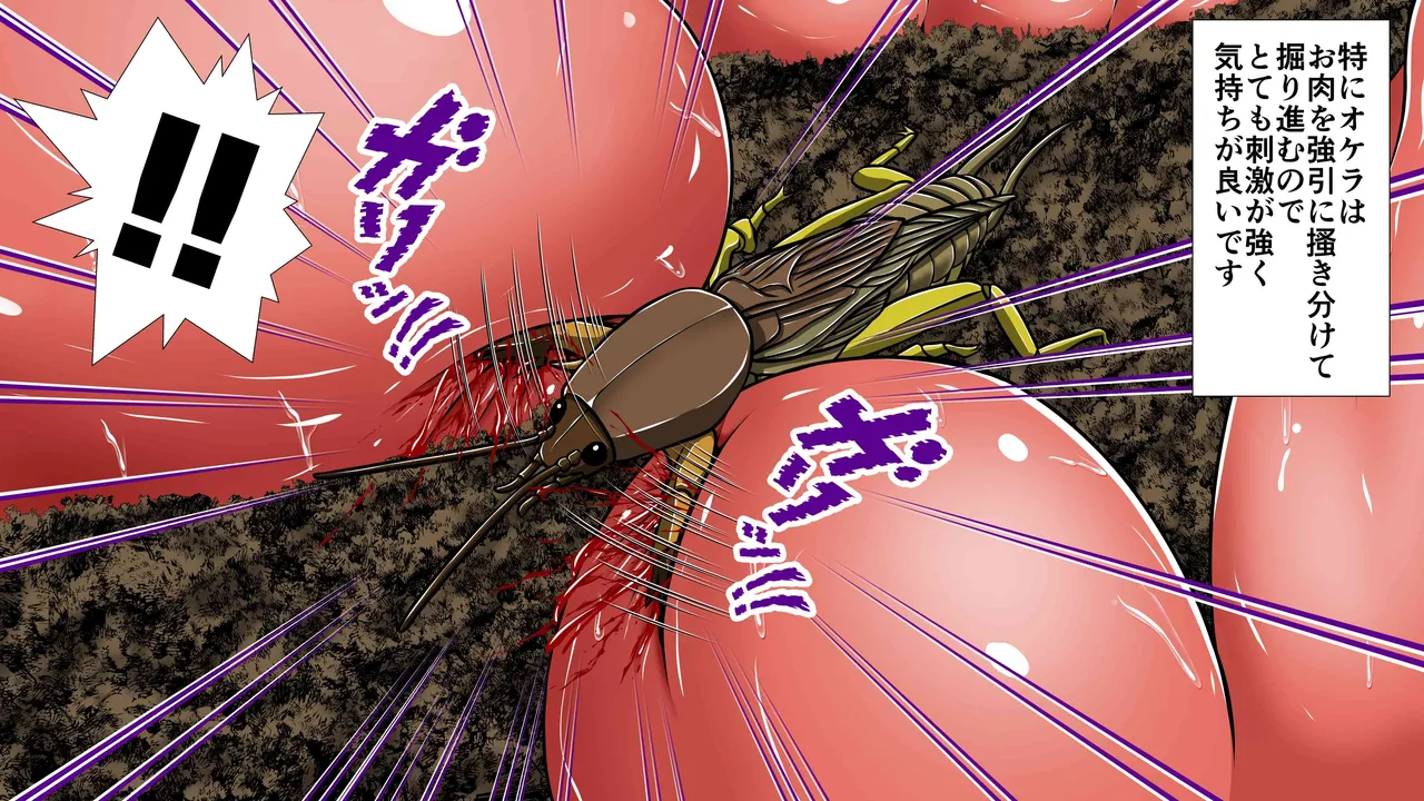 Chitsu Hakaikei Joshi 7 - Page 9