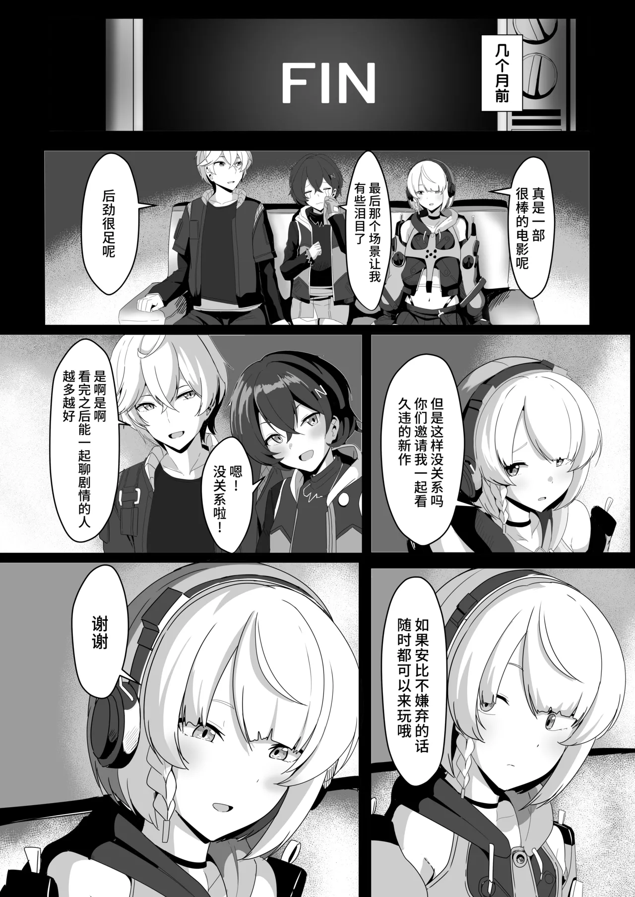 Preview page 4