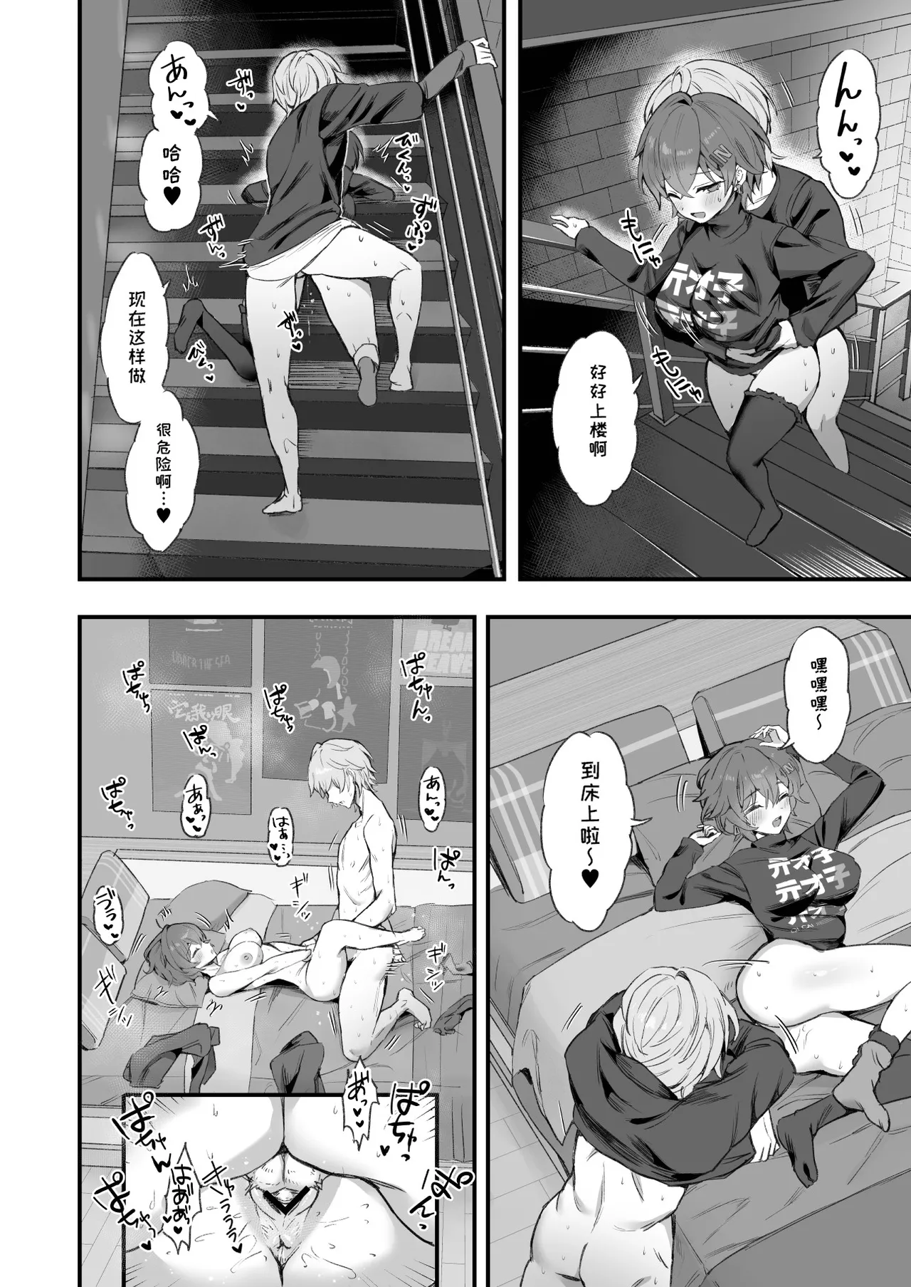 HoYoLUV page 12 featuring belle genshin impact parody - big breasts group hentai manga - read online free