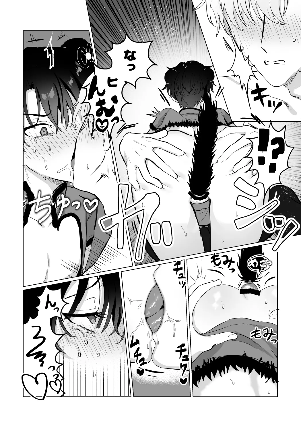 [LOVE ADDICT (Woma)] O~Mai Massa~ge (Mahoutsukai no Yakusoku) [Digital] page 23 featuring heathcliff blanchett mahoutsukai no yakusoku parody - anal sex toys hentai manga - read online free