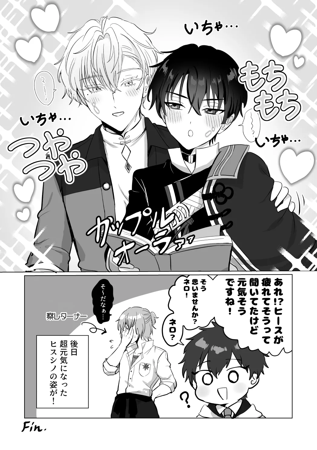 [LOVE ADDICT (Woma)] O~Mai Massa~ge (Mahoutsukai no Yakusoku) [Digital] page 35 featuring heathcliff blanchett mahoutsukai no yakusoku parody - anal sex toys hentai manga - read online free