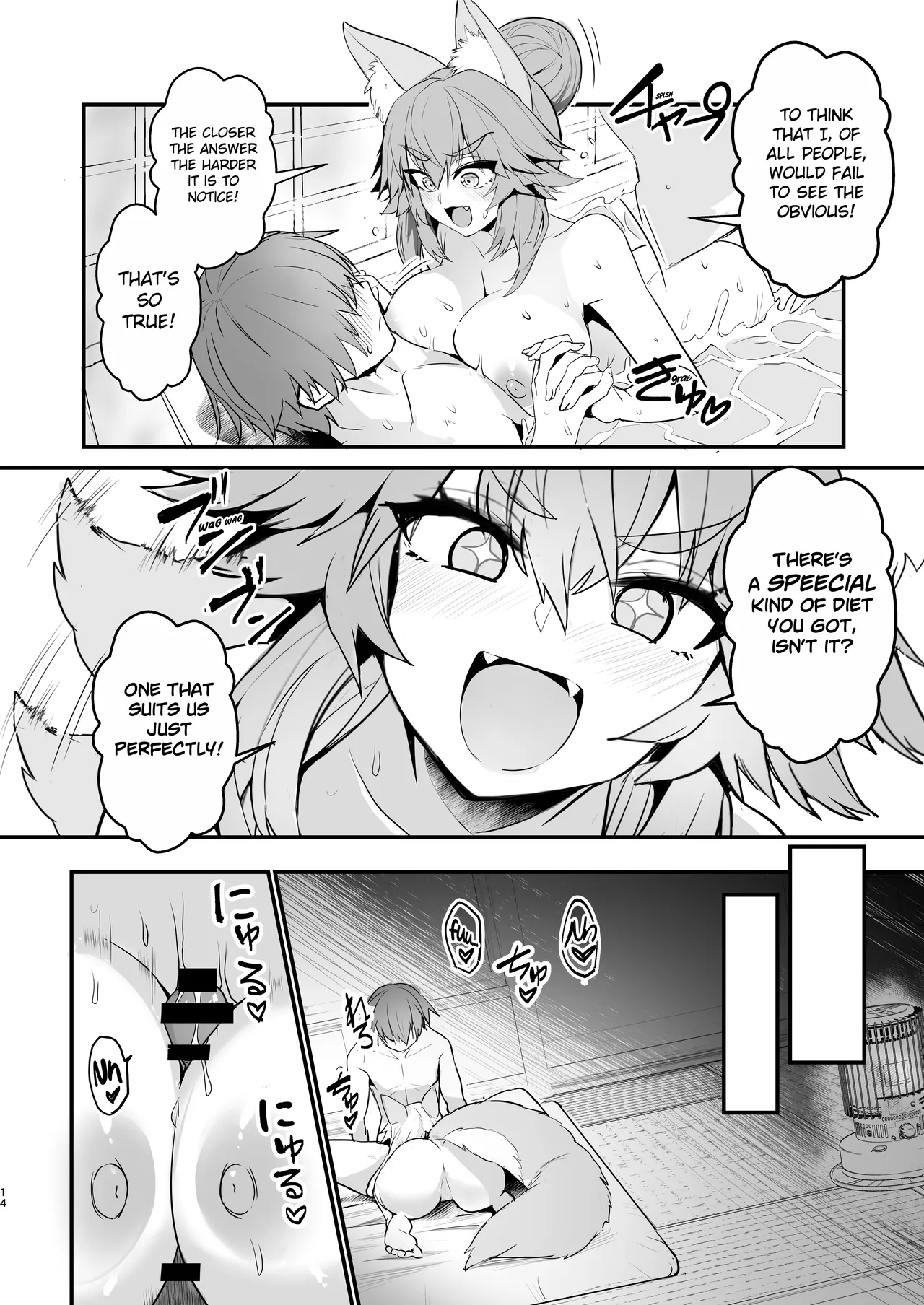 [Yamitsuki Honpo (Wise Speak)] Tamamo-san Taikei Iji Workout - Tamamo-san's Stay in Good Shape Workout (Fate/EXTRA CCC) [English] {Mant} [Digital] page 13 featuring hakuno kishinami fate extra parody - sole female sole male hentai manga - read online free
