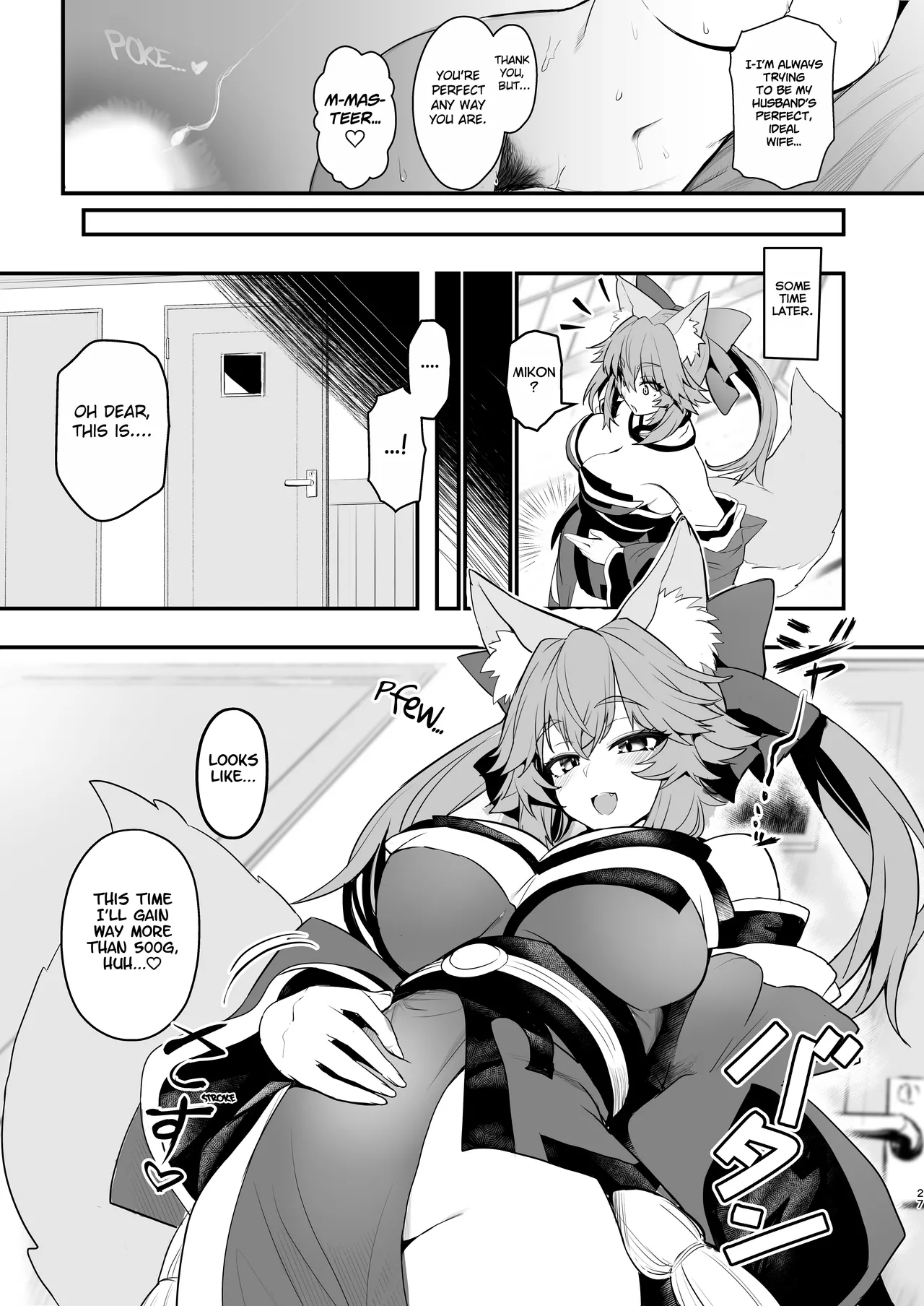 [Yamitsuki Honpo (Wise Speak)] Tamamo-san Taikei Iji Workout - Tamamo-san's Stay in Good Shape Workout (Fate/EXTRA CCC) [English] {Mant} [Digital] page 26 featuring hakuno kishinami fate extra parody - sweating big breasts hentai manga - read online free