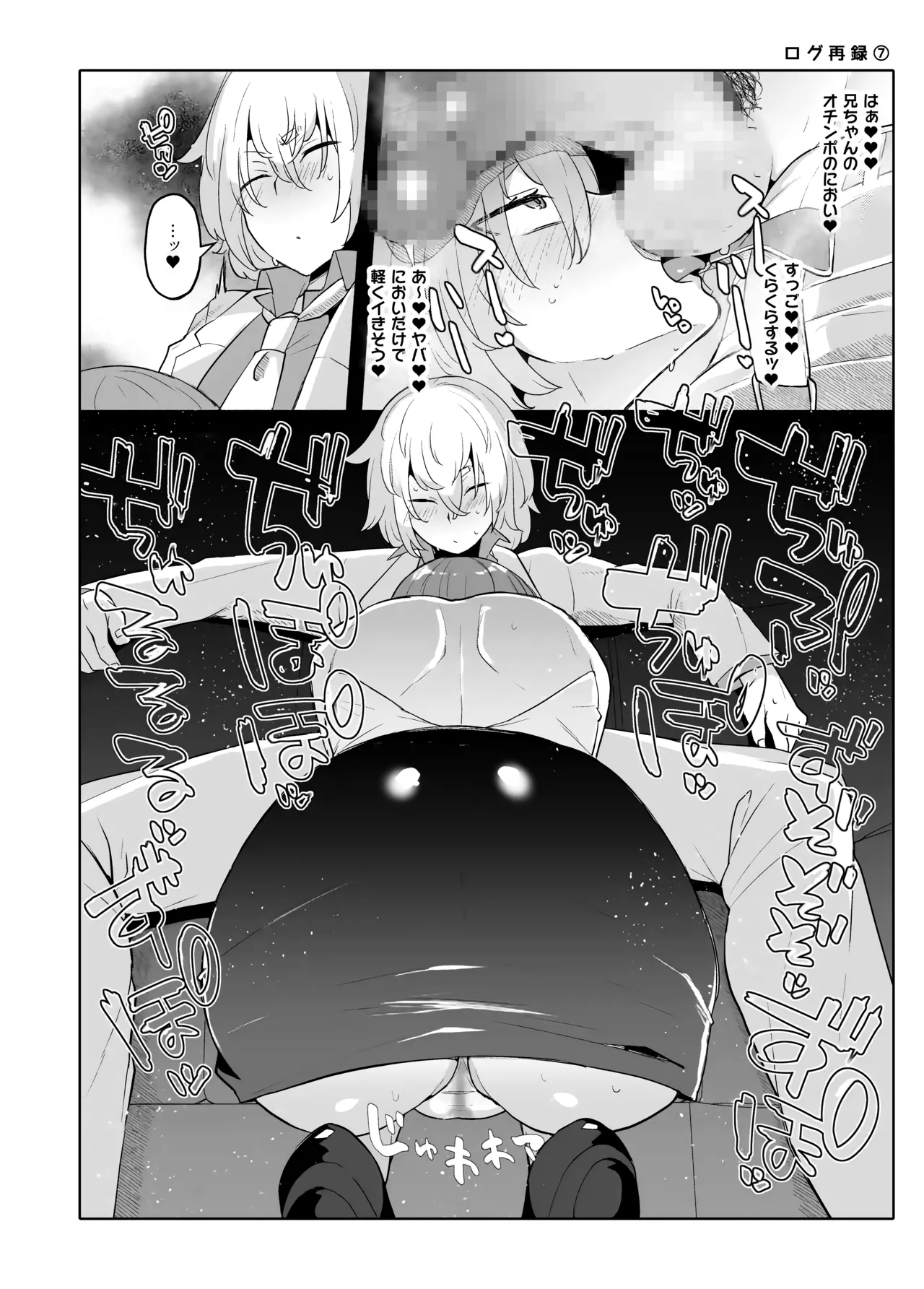 Ore no Otouto ga Imouto ni natta Hanashi page 191 featuring nahoya kawata tokyo revengers parody - nakadashi mosaic censorship hentai manga - read online free