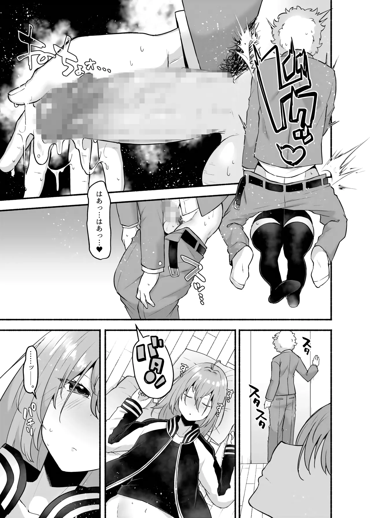 Ore no Otouto ga Imouto ni natta Hanashi page 22 featuring nahoya kawata tokyo revengers parody - nakadashi mosaic censorship hentai manga - read online free