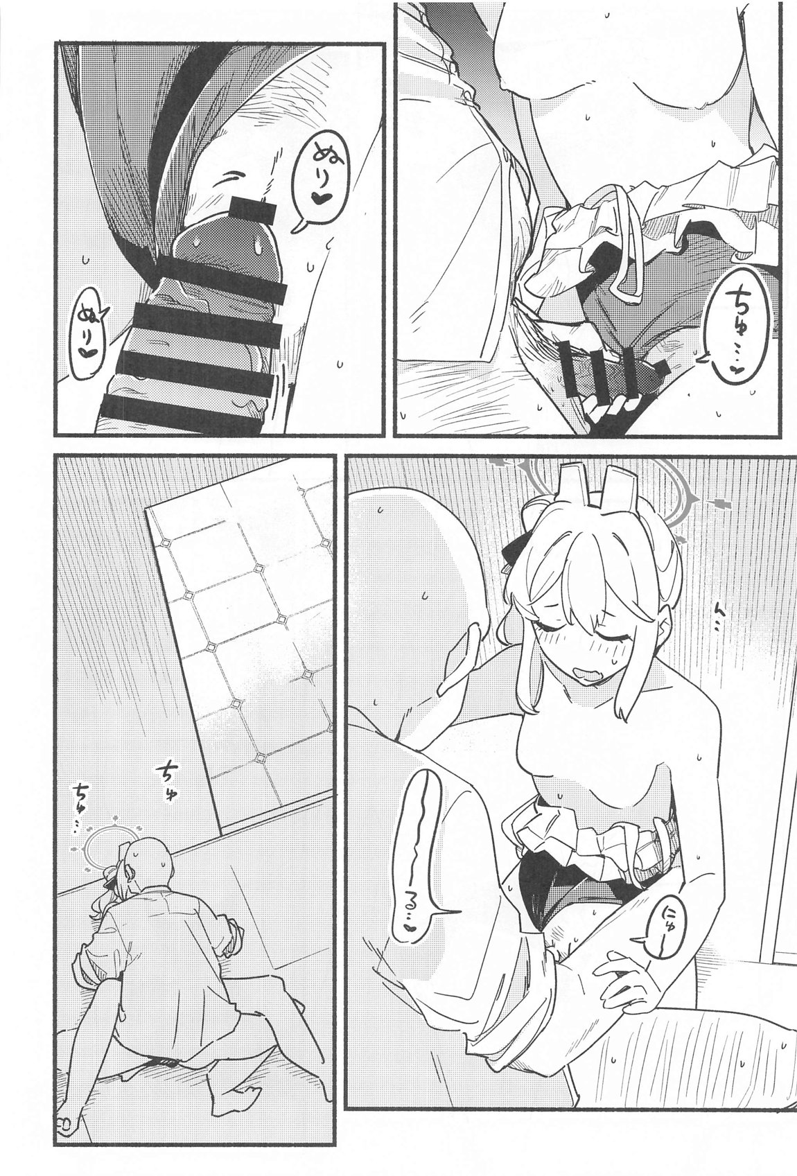 Sensei, Shuumatsu wa Ojama shitemo Ii desuka? page 17 featuring sensei blue archive parody - swimsuit sole female hentai manga - read online free