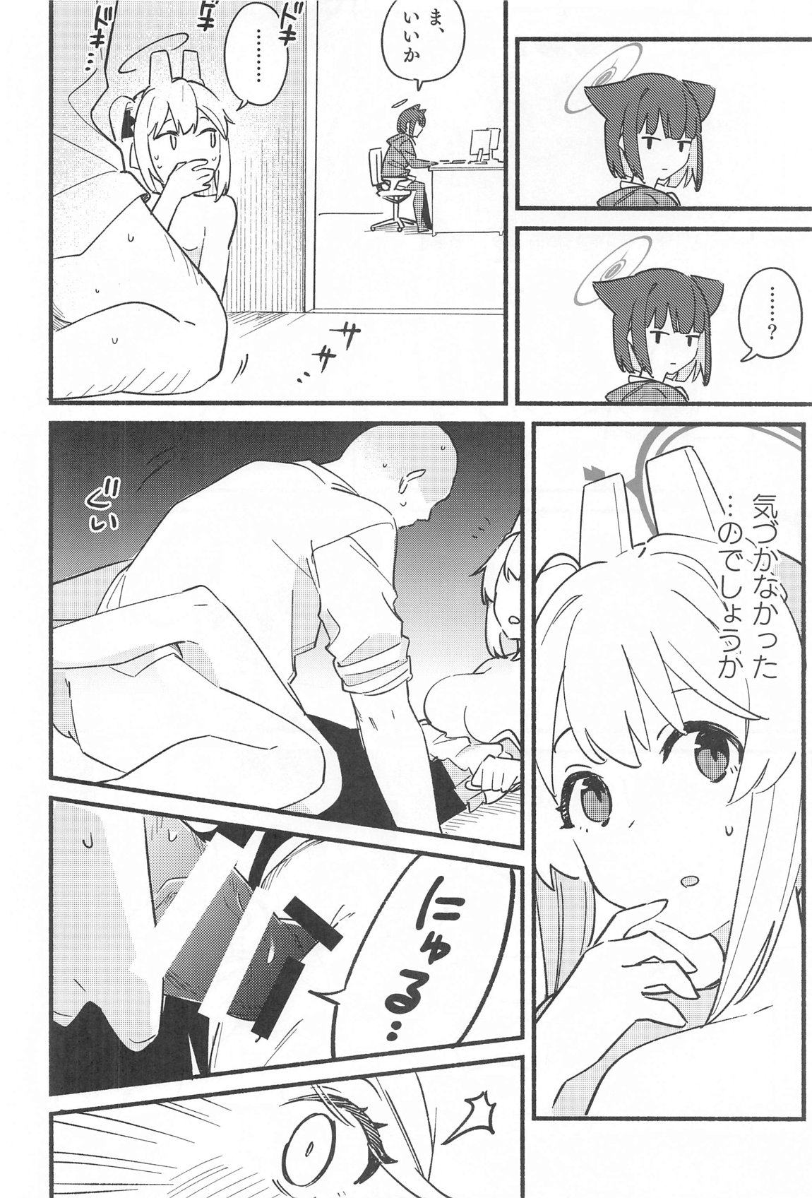 Sensei, Shuumatsu wa Ojama shitemo Ii desuka? page 21 featuring sensei blue archive parody - swimsuit sole female hentai manga - read online free