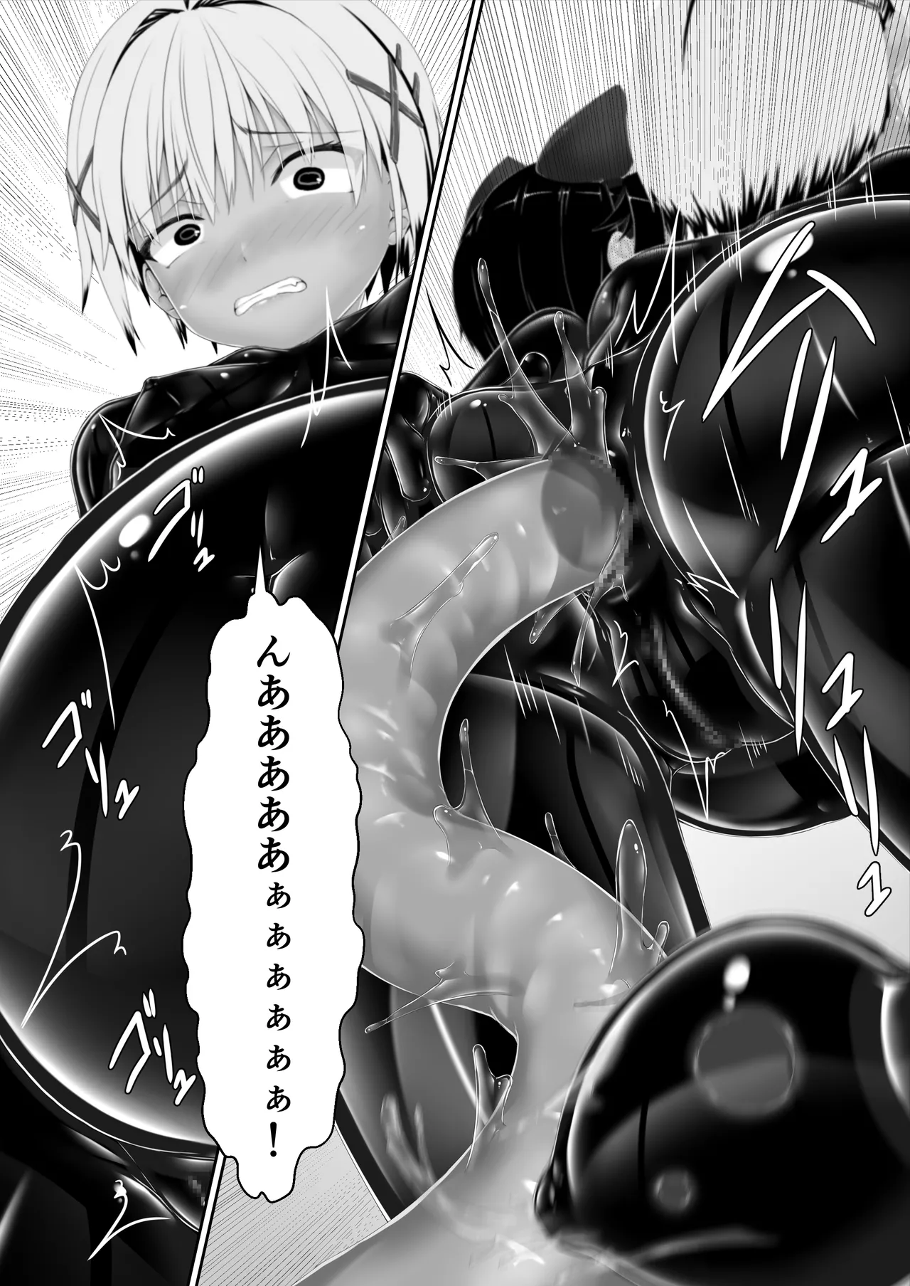 Tora × Neko Choco Ice 2 - Page 17