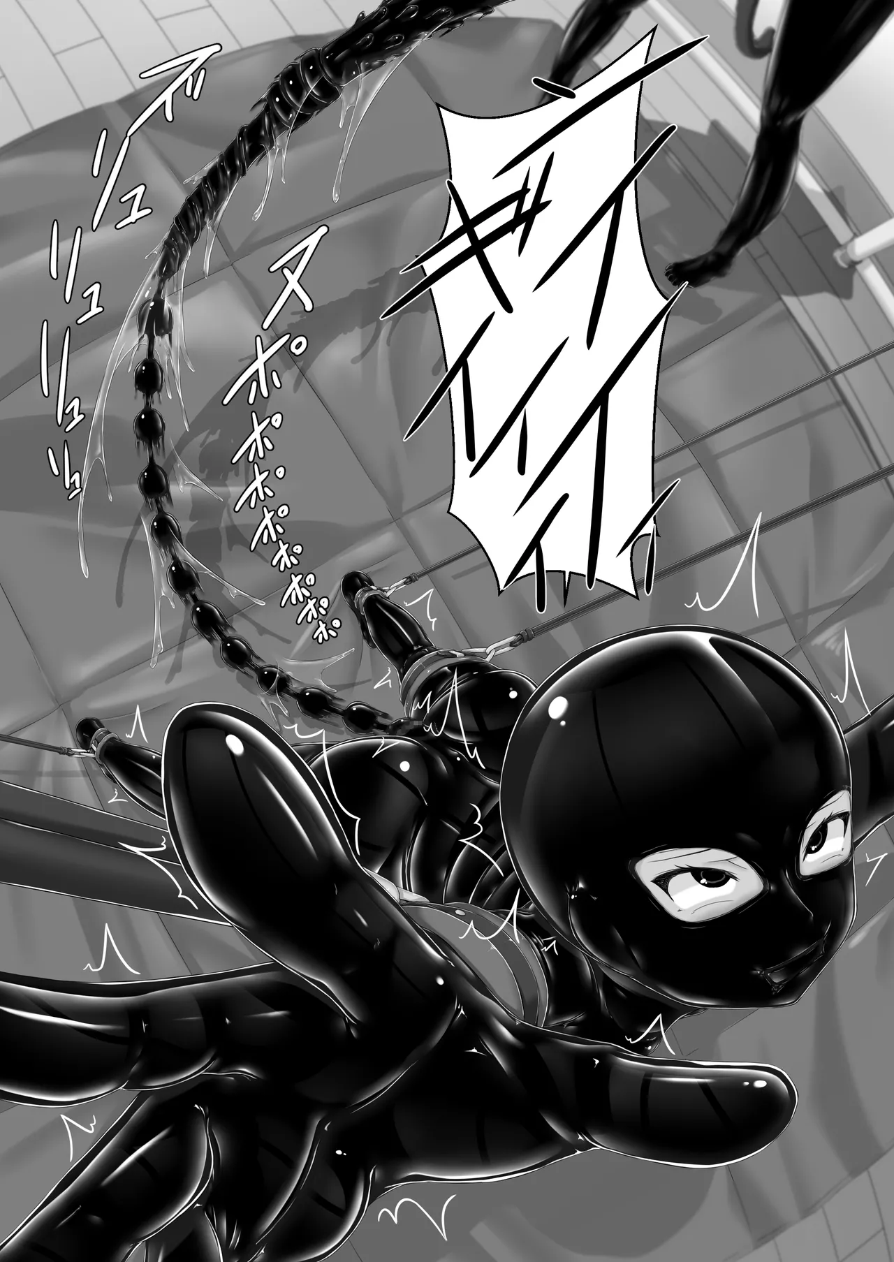 Tora × Neko Choco Ice 2 page 26 original parody - gag spanking hentai manga - read online free