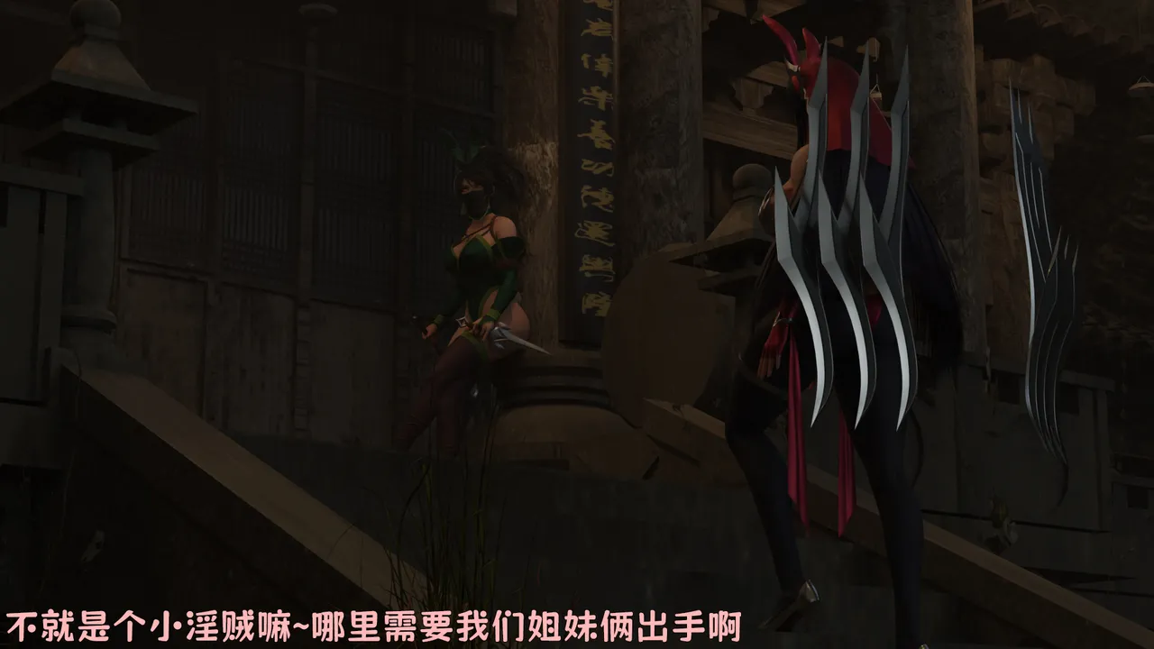 （宫水三叶）【姐妹性事蛇年特别篇】 page 10 - read online free