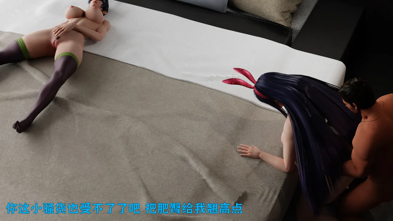 （宫水三叶）【姐妹性事蛇年特别篇】 page 157 - read online free