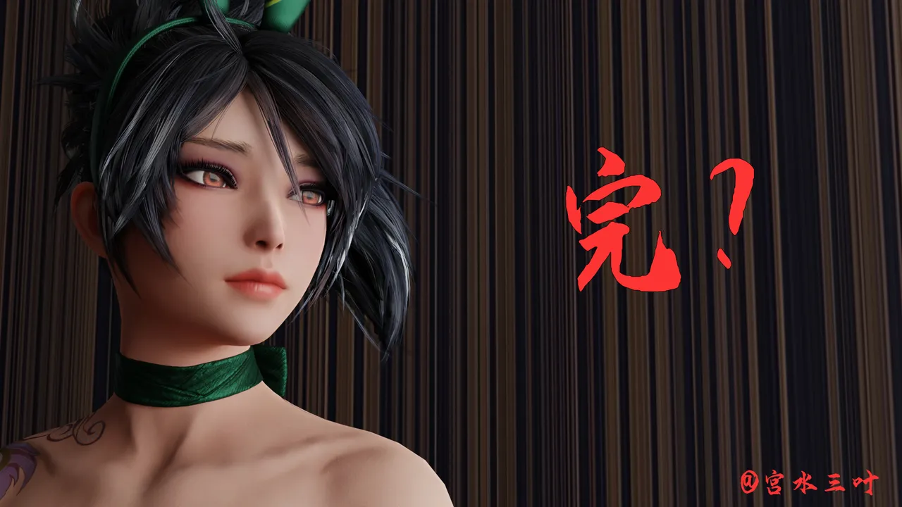 （宫水三叶）【姐妹性事蛇年特别篇】 page 175 - read online free