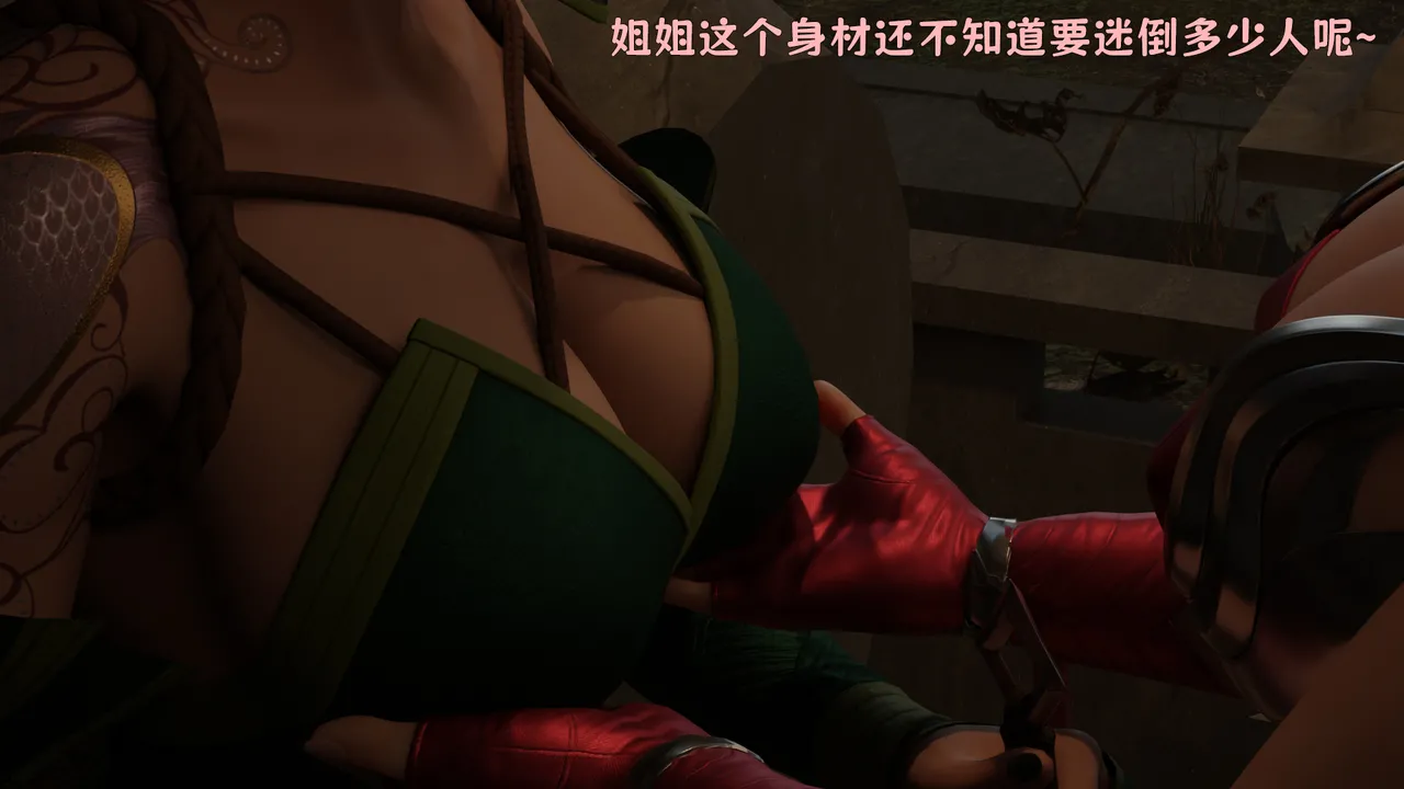 （宫水三叶）【姐妹性事蛇年特别篇】 page 18 - read online free