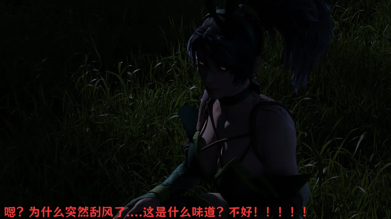 （宫水三叶）【姐妹性事蛇年特别篇】 page 37 - read online free