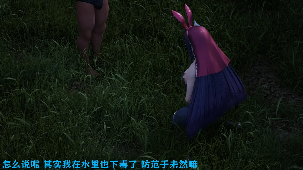 （宫水三叶）【姐妹性事蛇年特别篇】 page 77 - read online free