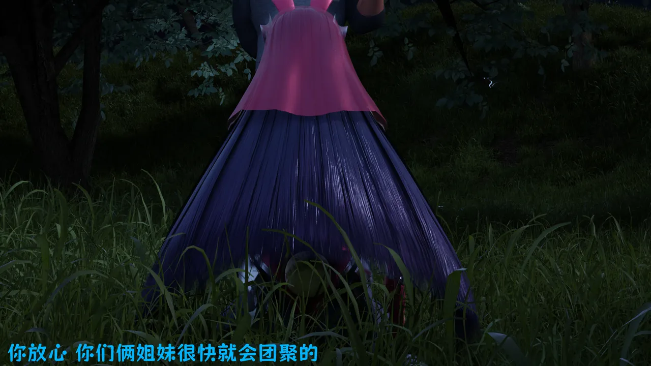 （宫水三叶）【姐妹性事蛇年特别篇】 page 78 - read online free