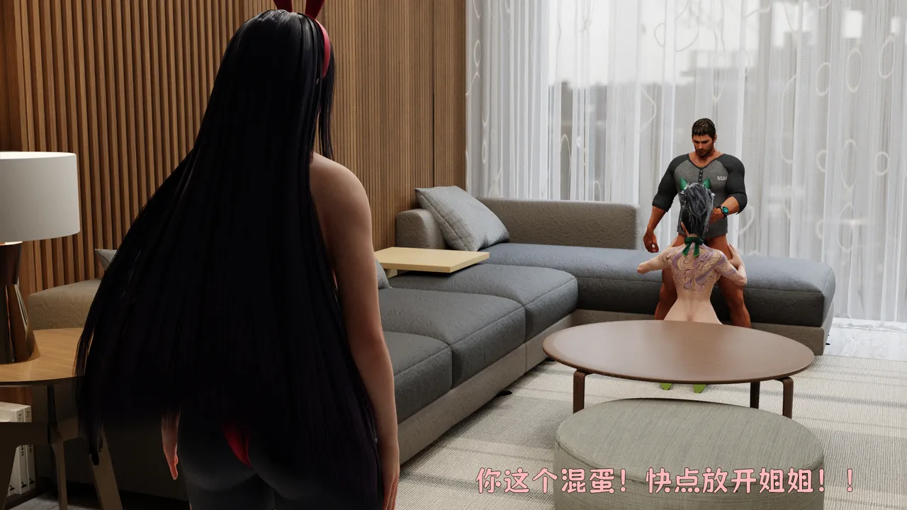 （宫水三叶）【姐妹性事蛇年特别篇】 page 97 - read online free