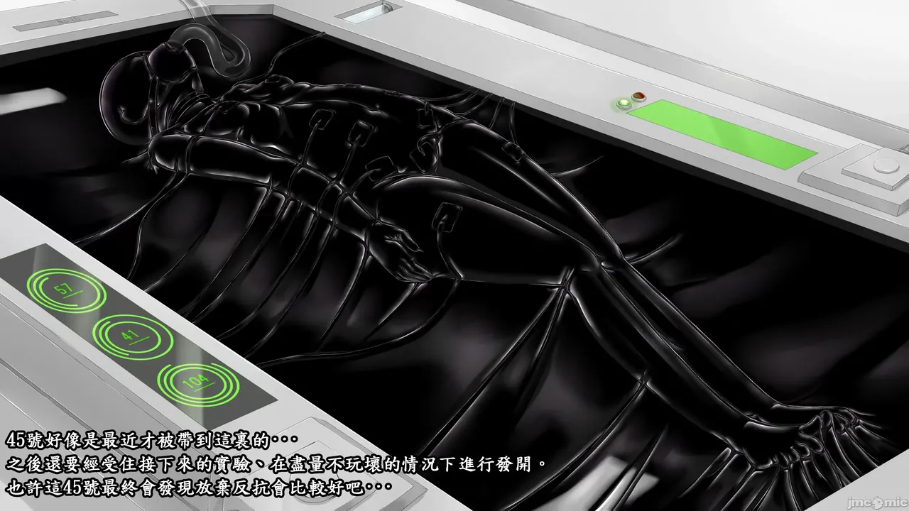 Beginning black M page 33 - latex tube hentai manga - read online free