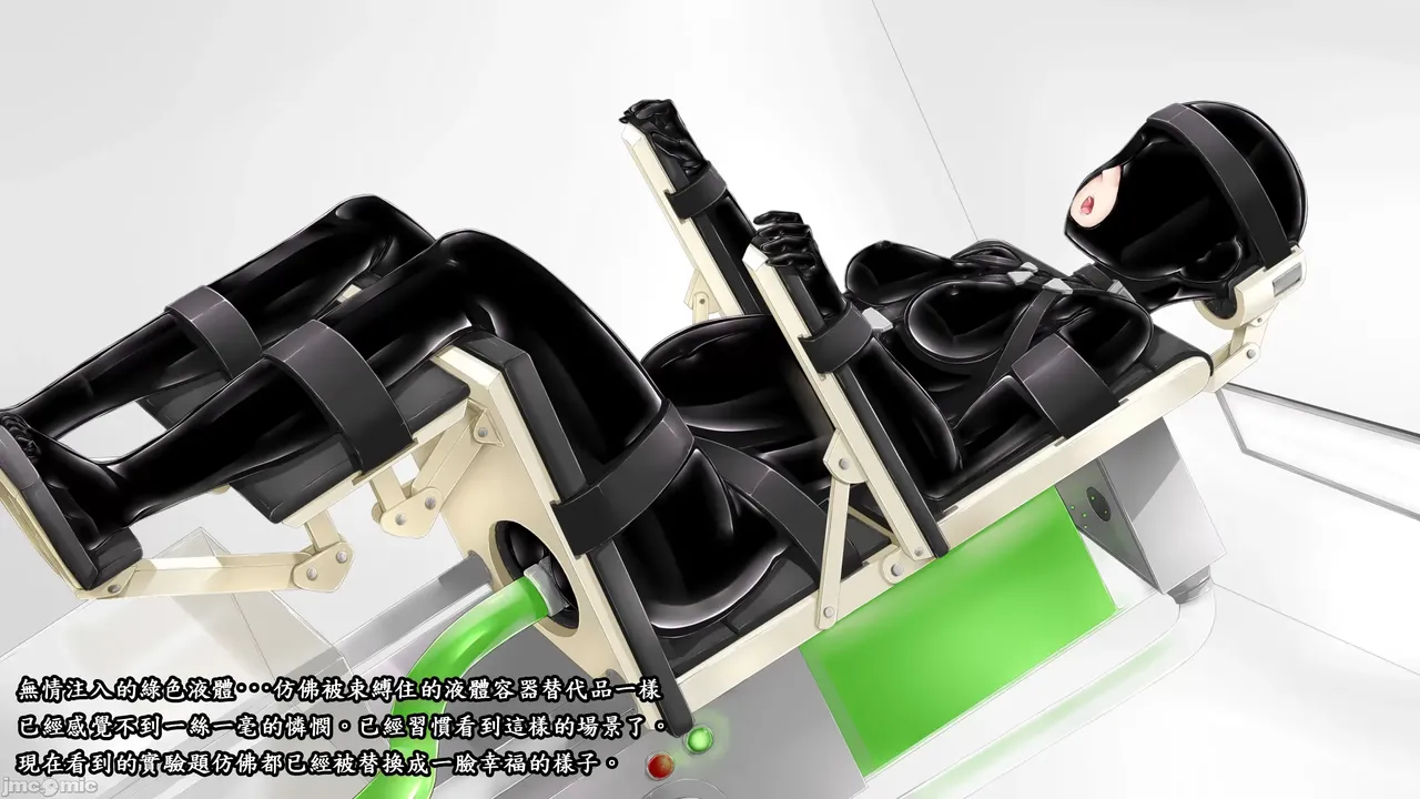 Beginning black M page 53 - latex tube hentai manga - read online free