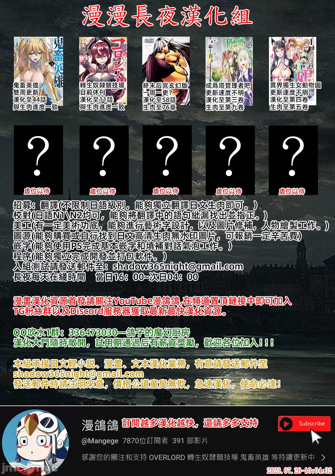 Beginning black M page 57 - latex tube hentai manga - read online free