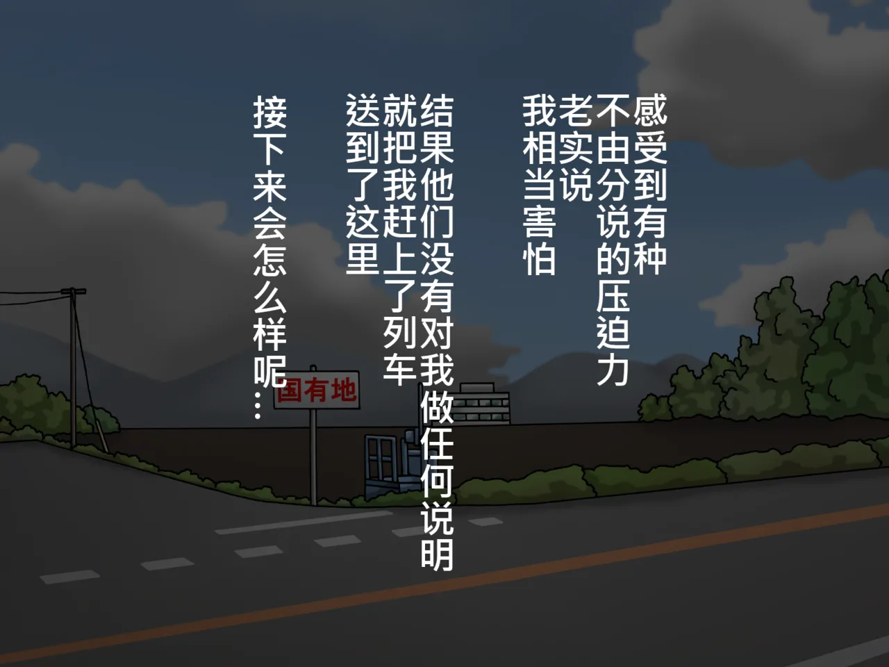 [Kakkuu Mogura] Oppai no Kyodaika ga Tomaranai! -Chounyuuka Kaizou Keikaku!- | My Boobs are Growing so Huge I Can't Stop! - Super Breast Remodeling [Chinese] page 11 original parody - futanari big breasts hentai manga - read online free