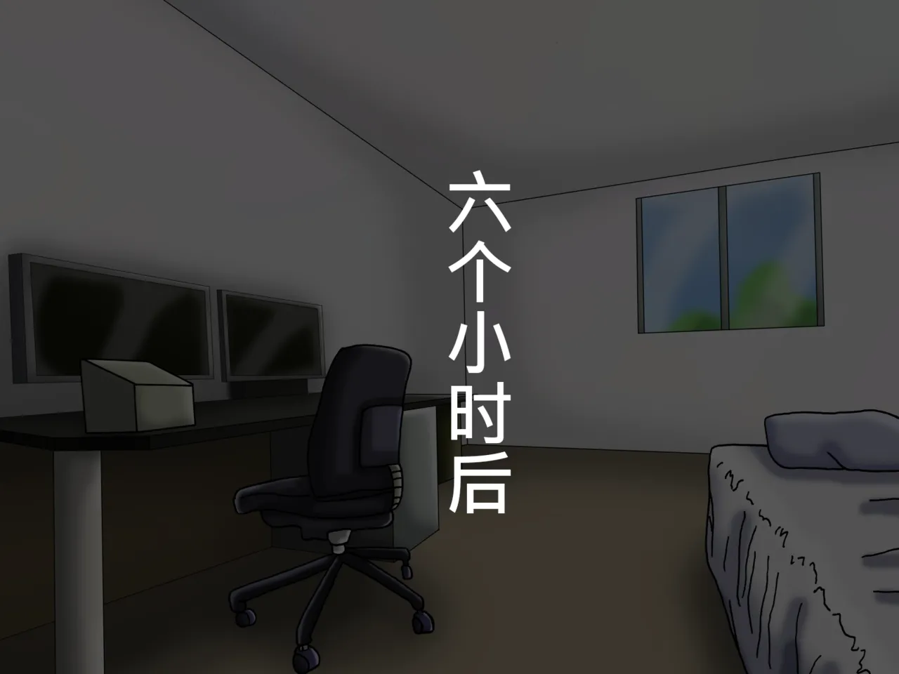 [Kakkuu Mogura] Oppai no Kyodaika ga Tomaranai! -Chounyuuka Kaizou Keikaku!- | My Boobs are Growing so Huge I Can't Stop! - Super Breast Remodeling [Chinese] page 134 original parody - big areolae rough translation hentai manga - read online free