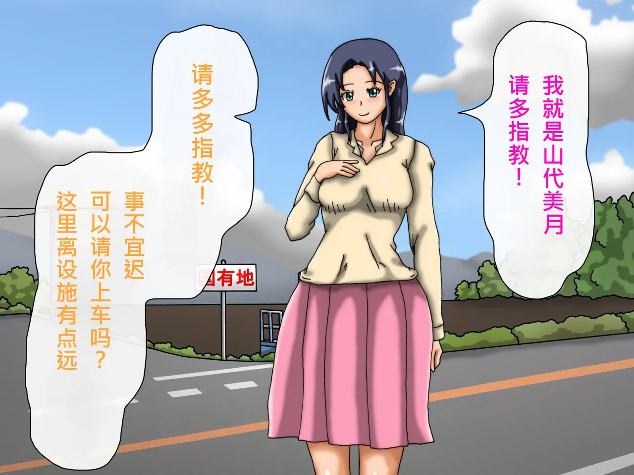 [Kakkuu Mogura] Oppai no Kyodaika ga Tomaranai! -Chounyuuka Kaizou Keikaku!- | My Boobs are Growing so Huge I Can't Stop! - Super Breast Remodeling [Chinese] page 15 original parody - big areolae rough translation hentai manga - read online free