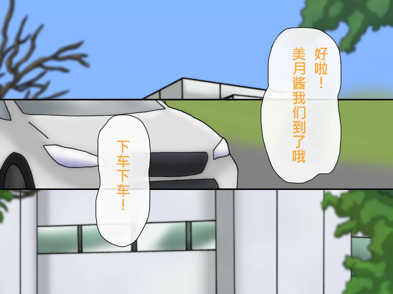 [Kakkuu Mogura] Oppai no Kyodaika ga Tomaranai! -Chounyuuka Kaizou Keikaku!- | My Boobs are Growing so Huge I Can't Stop! - Super Breast Remodeling [Chinese] page 20 original parody - big areolae rough translation hentai manga - read online free