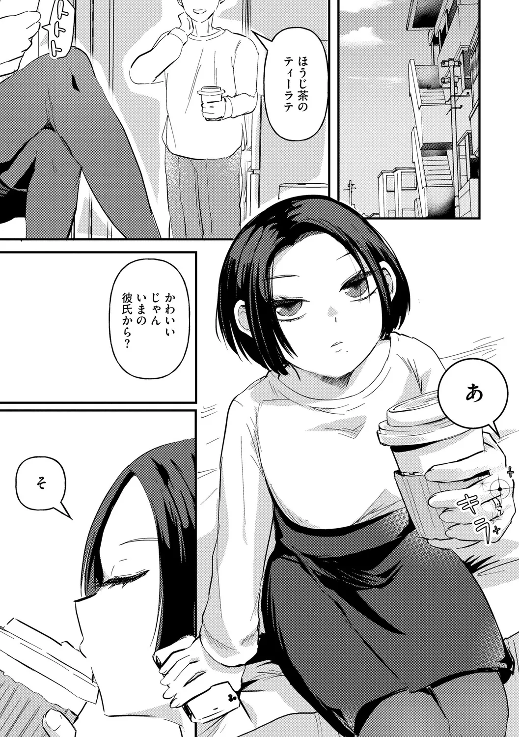 Muchi Muchi Oppai Kingdom page 143 - handjob big breasts hentai manga - read online free