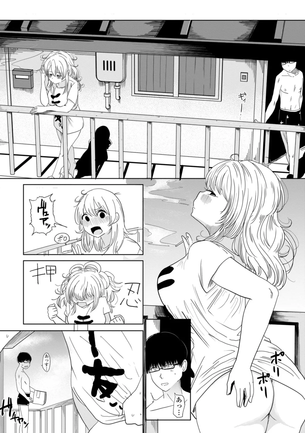 Gyaku NTR Suki na Kanojo page 140 - paizuri blowjob hentai manga - read online free
