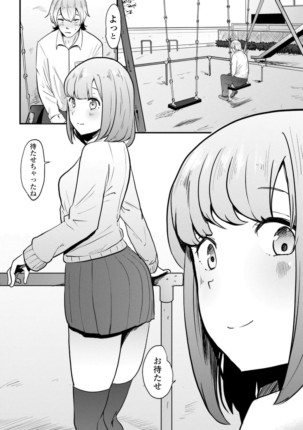 Gyaku NTR Suki na Kanojo page 206 - paizuri blowjob hentai manga - read online free