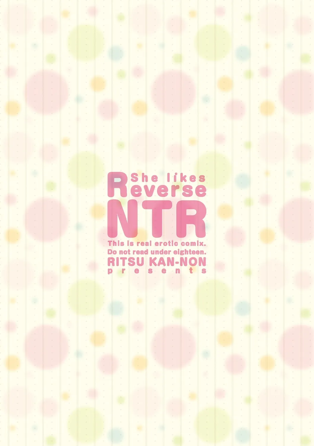 Gyaku NTR Suki na Kanojo page 226 - paizuri blowjob hentai manga - read online free