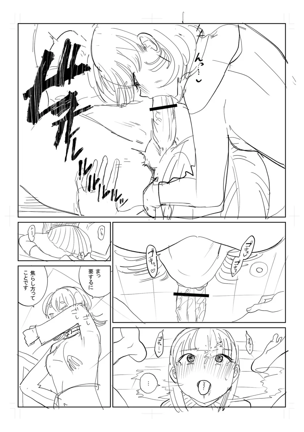 Gyaku NTR Suki na Kanojo page 259 - piercing netorare hentai manga - read online free