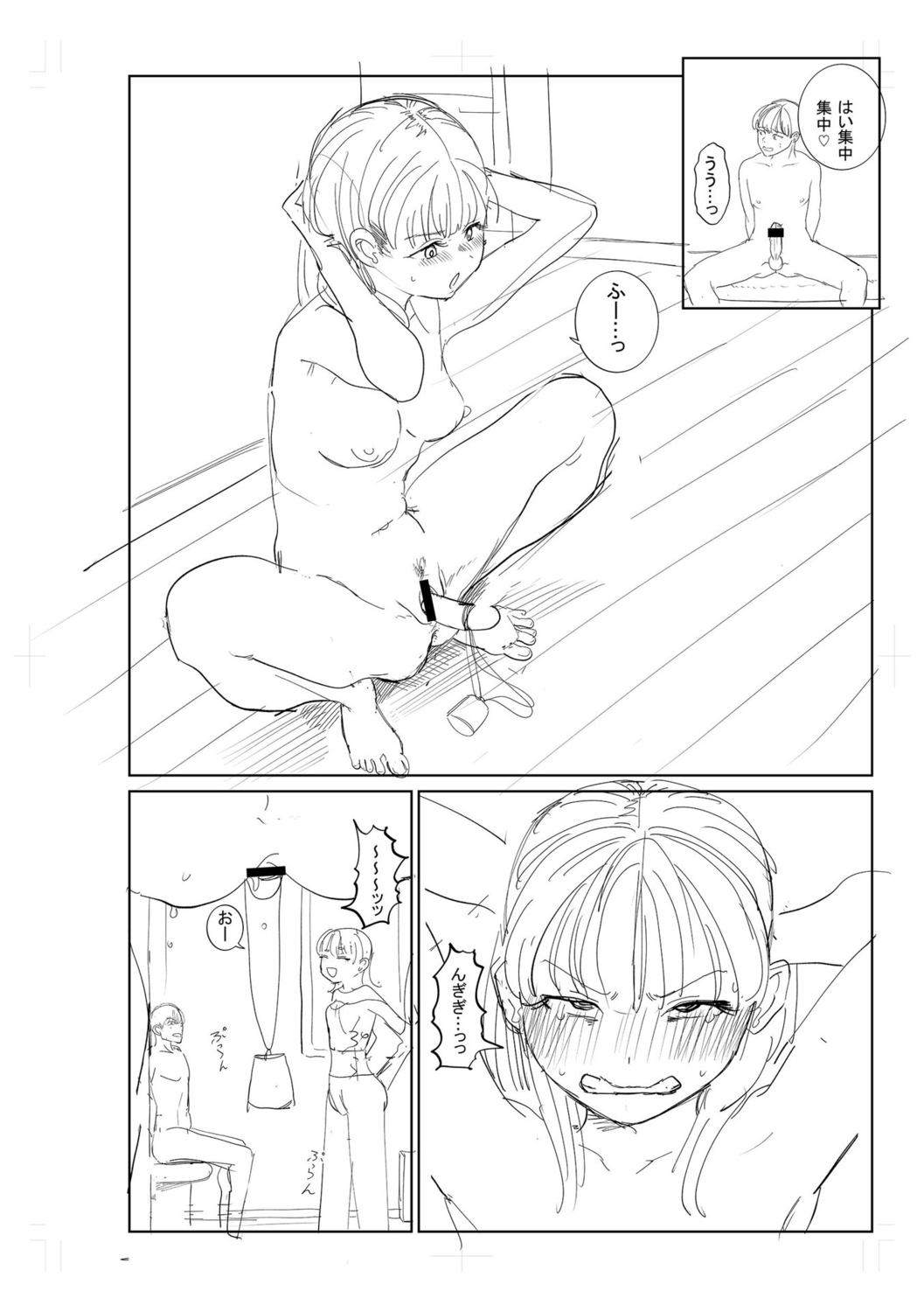 Gyaku NTR Suki na Kanojo page 262 - paizuri blowjob hentai manga - read online free