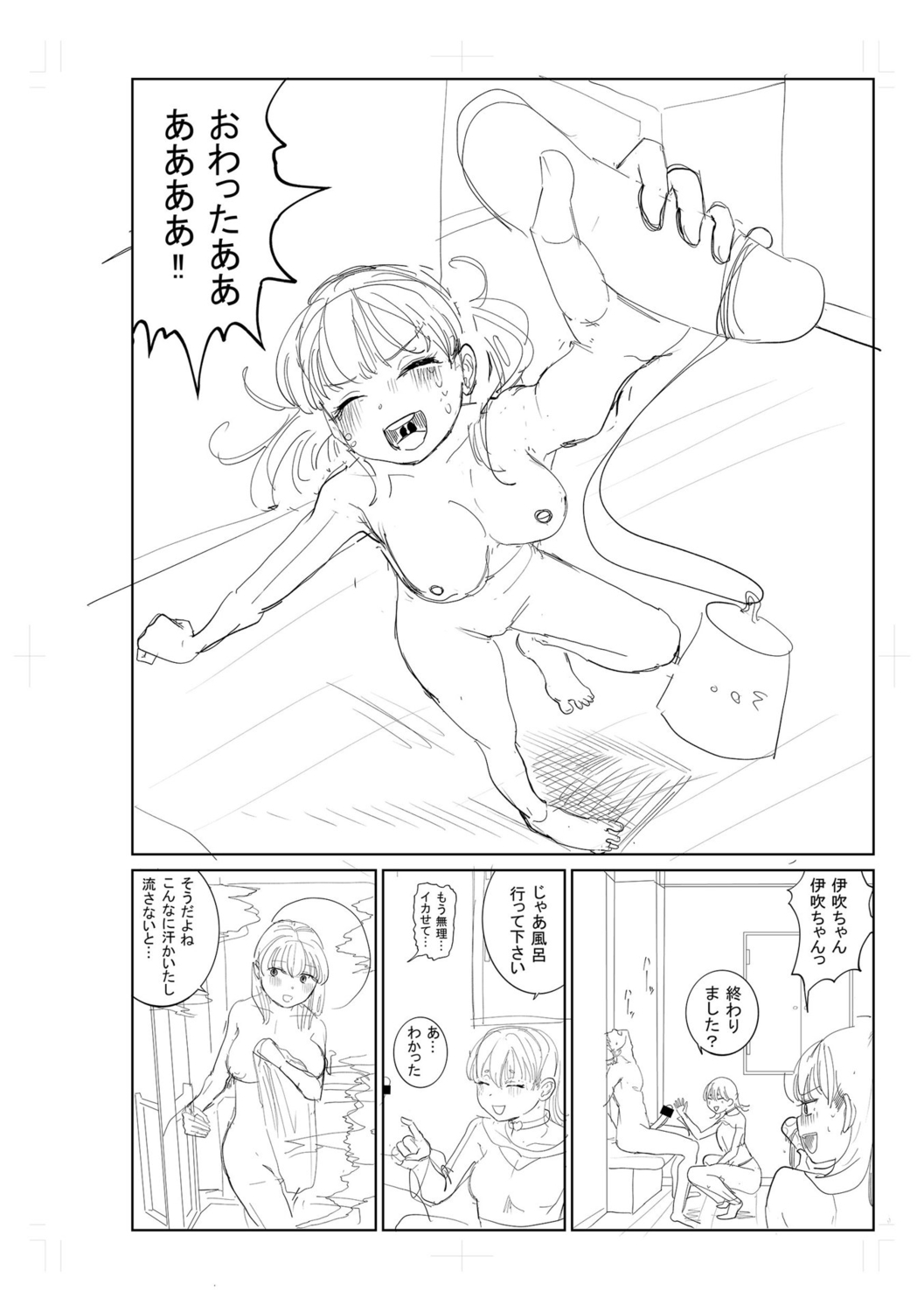 Gyaku NTR Suki na Kanojo page 266 - paizuri blowjob hentai manga - read online free