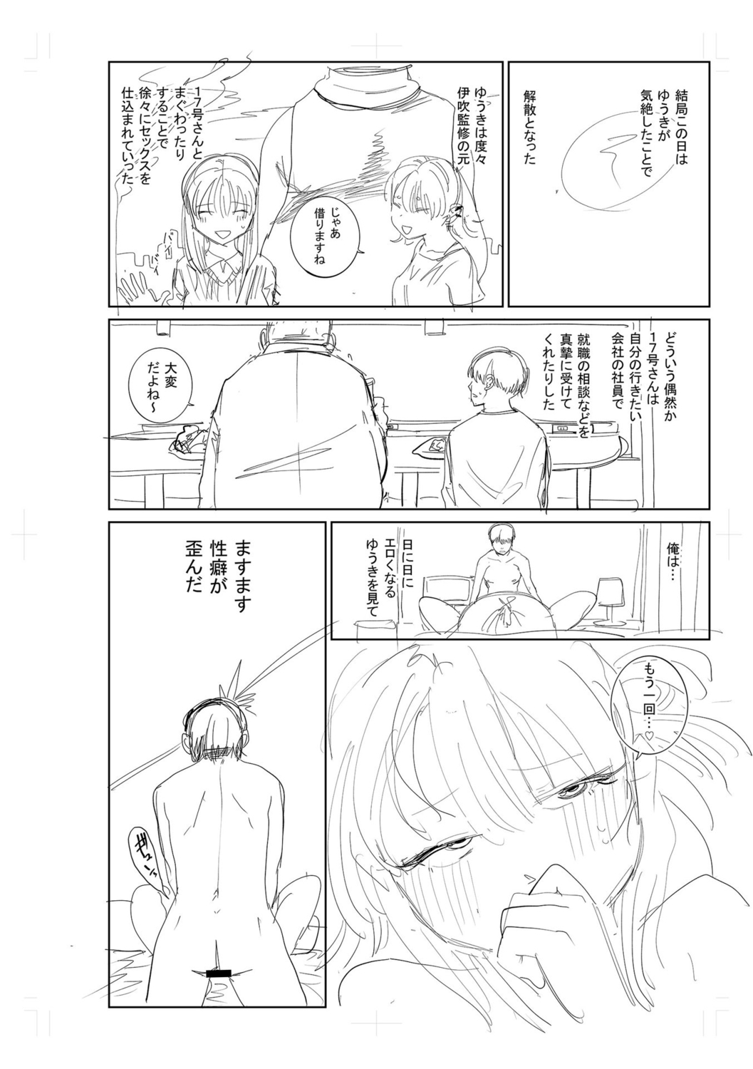 Gyaku NTR Suki na Kanojo page 274 - paizuri blowjob hentai manga - read online free