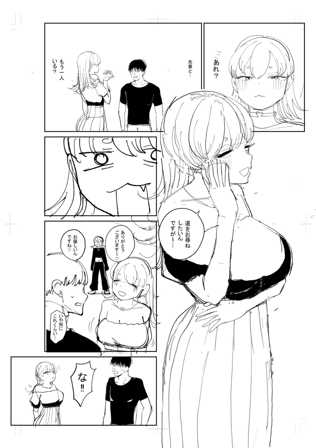 Gyaku NTR Suki na Kanojo page 276 - paizuri blowjob hentai manga - read online free