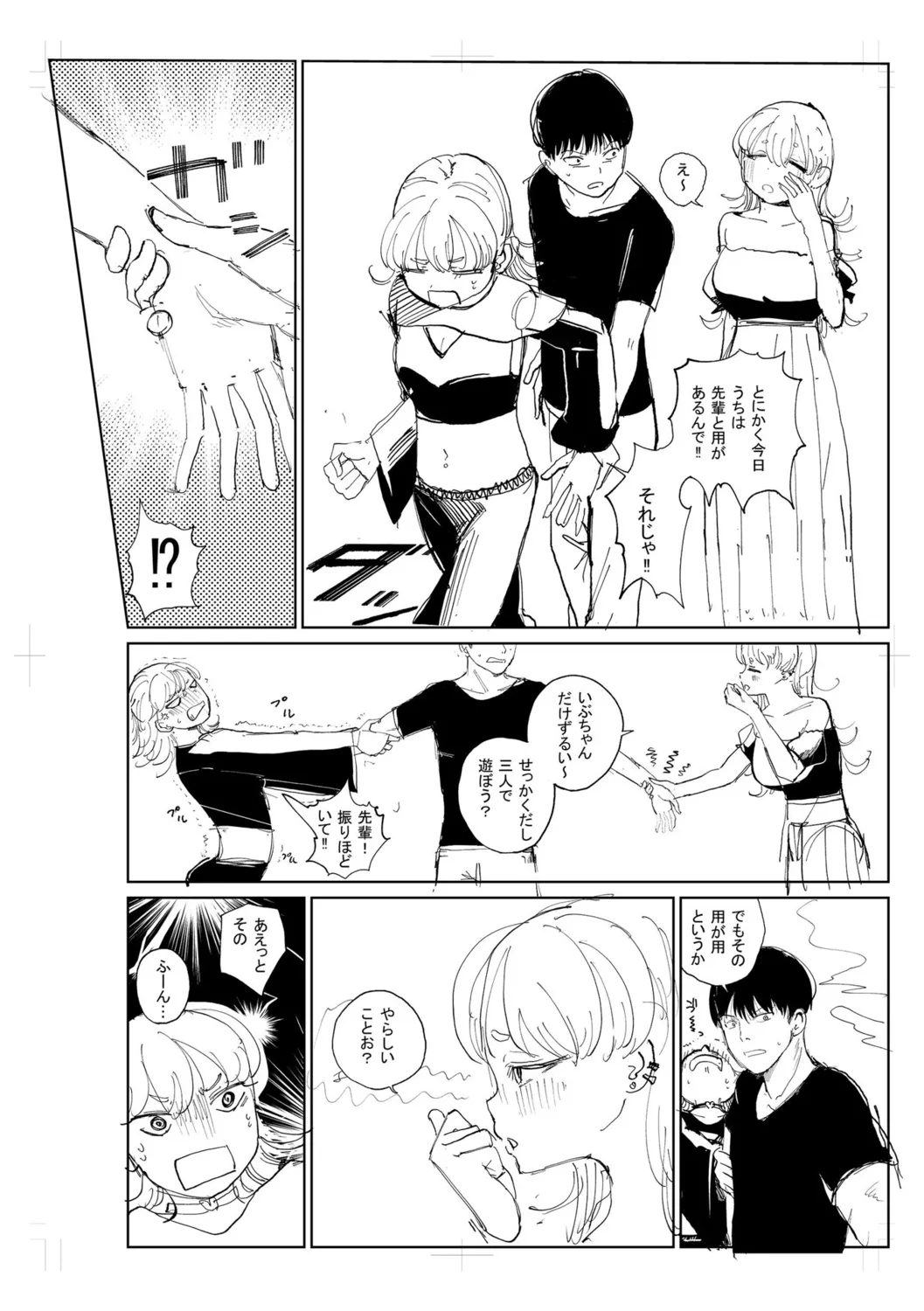 Gyaku NTR Suki na Kanojo page 278 - paizuri blowjob hentai manga - read online free