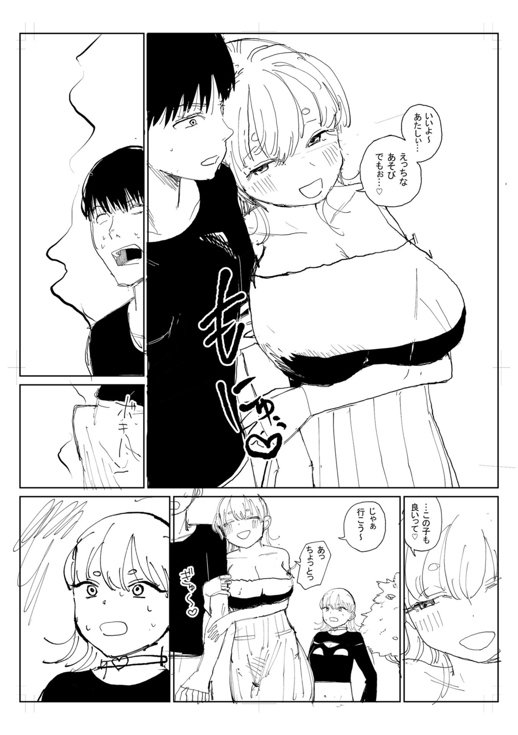 Gyaku NTR Suki na Kanojo page 279 - paizuri blowjob hentai manga - read online free