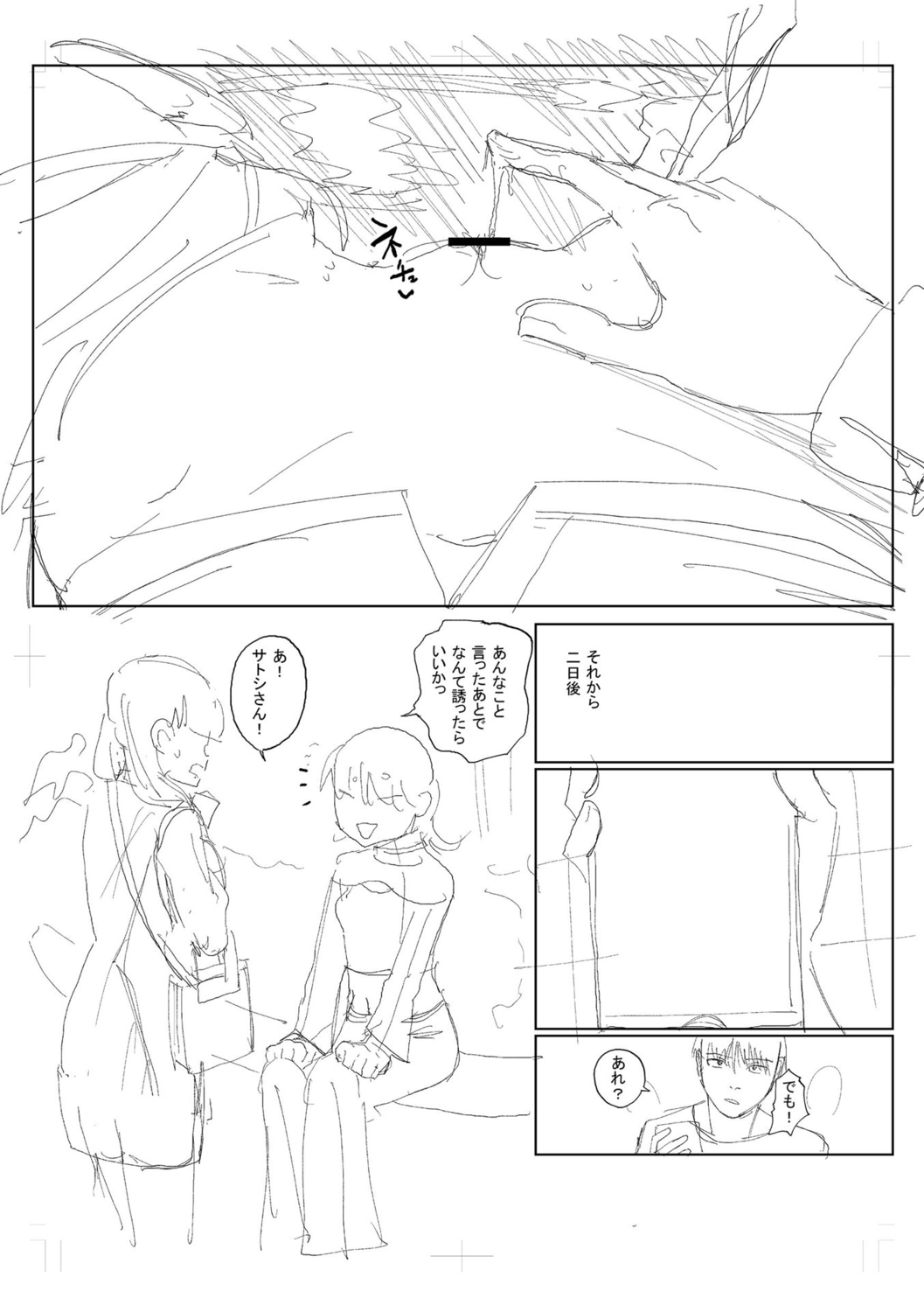 Gyaku NTR Suki na Kanojo page 302 - paizuri blowjob hentai manga - read online free
