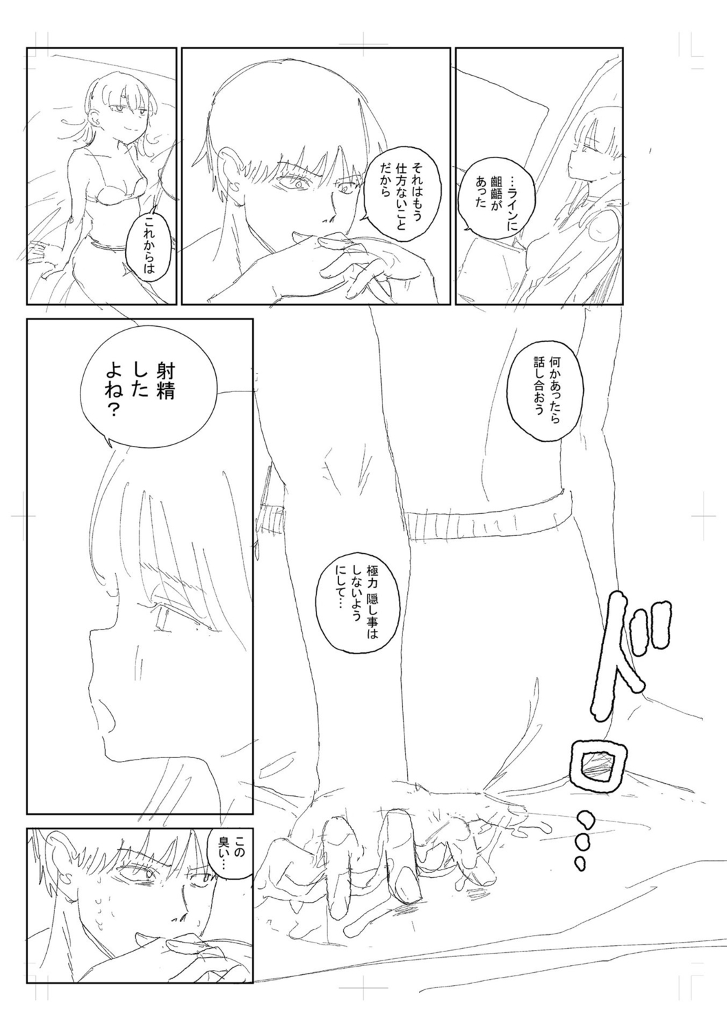 Gyaku NTR Suki na Kanojo page 309 - paizuri blowjob hentai manga - read online free