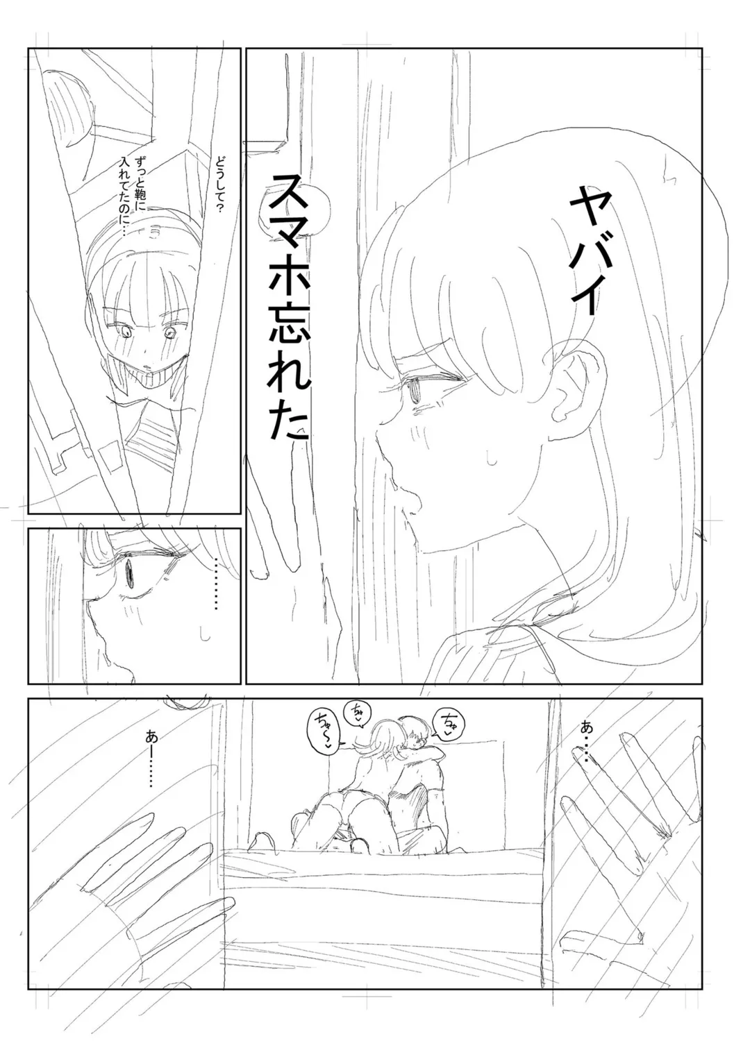 Gyaku NTR Suki na Kanojo page 313 - paizuri blowjob hentai manga - read online free